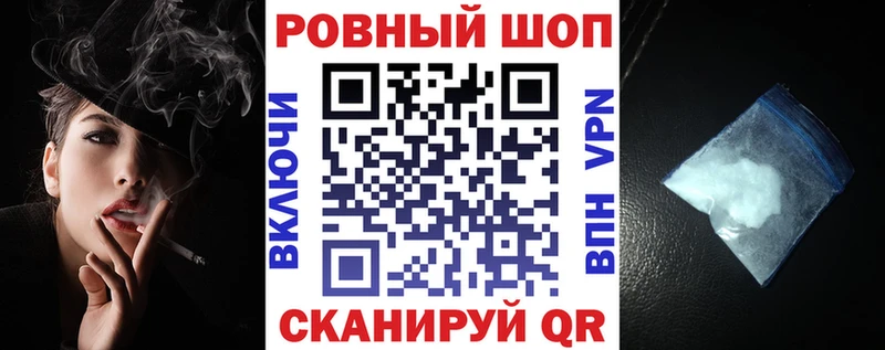 Купить закладку МДМА  Кокаин  Alpha-PVP  АМФЕТАМИН  Гашиш  Кетамин  Канабис  Мефедрон  Мантурово