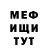 Метадон мёд MR .TOP4IK