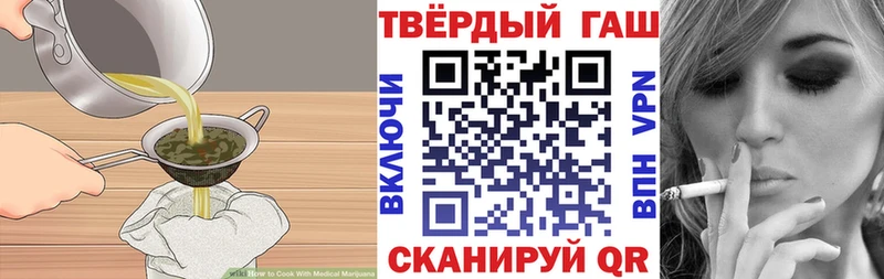 Cannafood марихуана Купить закладки Мантурово