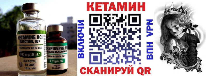 Купить закладки  Мантурово  Кетамин ketamine 