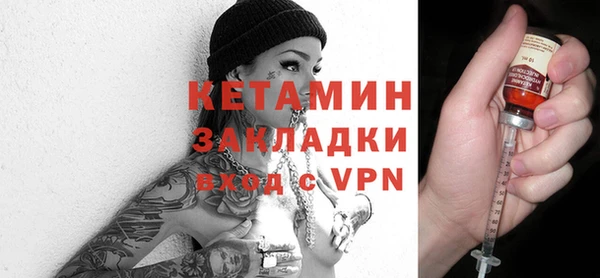 винт Гусь-Хрустальный