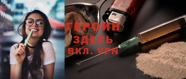 бошки Ельня