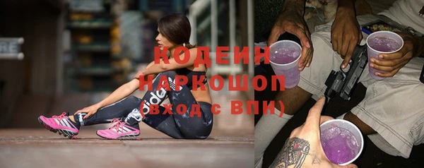 винт Заволжск