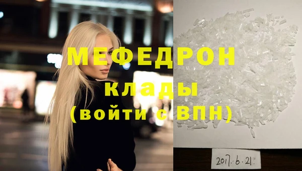 кокаин премиум Гусиноозёрск