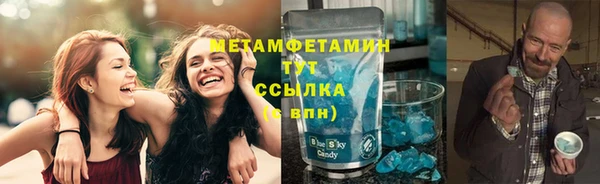 винт Гусь-Хрустальный