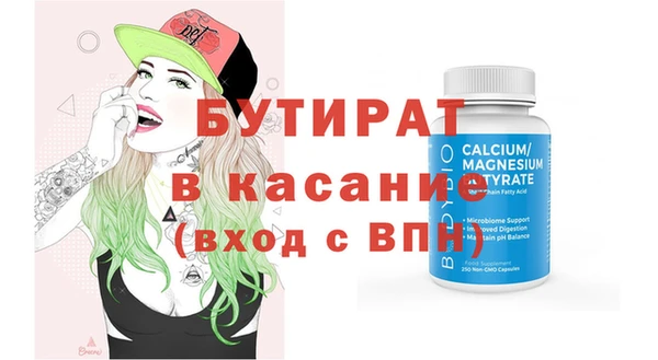 бошки Ельня