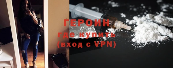винт Гусь-Хрустальный