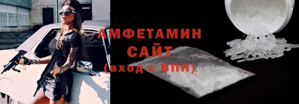 молекула духа Гусев