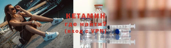 молекула духа Гусев