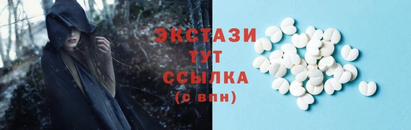 бутират Елизово
