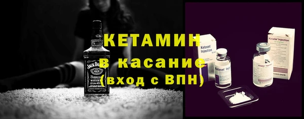 молекула духа Гусев