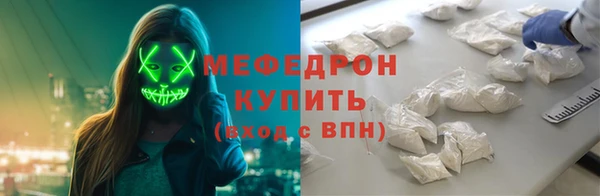 молекула духа Гусев