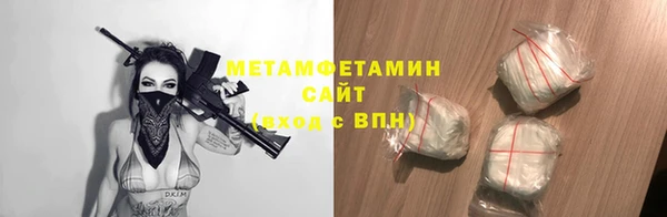 винт Гусь-Хрустальный