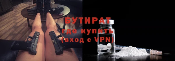 молекула духа Гусев