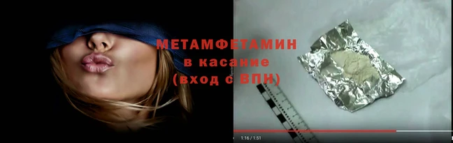 прущая мука Елабуга