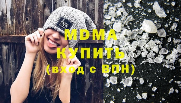 кокаин премиум Гусиноозёрск