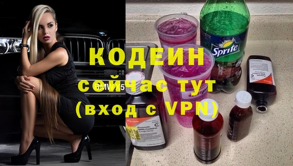 кокаин премиум Гусиноозёрск