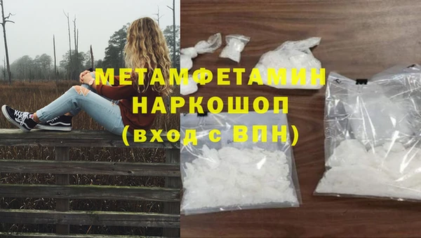 кокаин премиум Гусиноозёрск