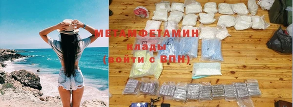 молекула духа Гусев