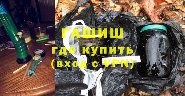 винт Гусь-Хрустальный