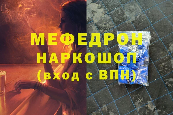 кокаин премиум Гусиноозёрск