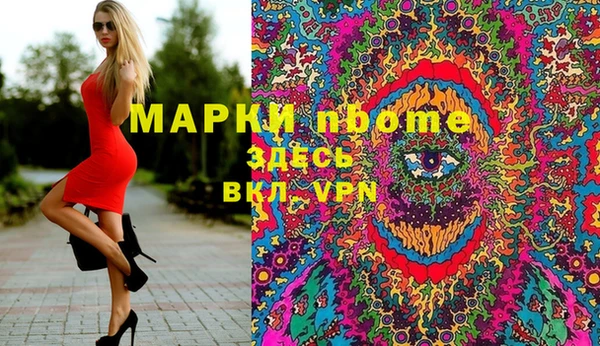кокаин премиум Гусиноозёрск