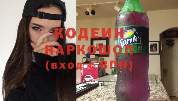 бутират Елизово