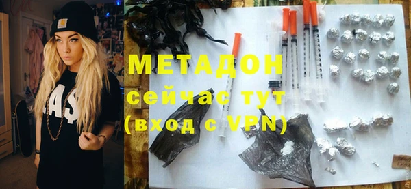 кокаин премиум Гусиноозёрск