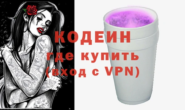 кокаин премиум Гусиноозёрск