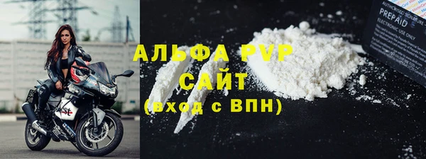 винт Гусь-Хрустальный