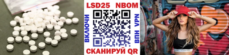 Купить где  Мантурово  ЛСД экстази кислота 