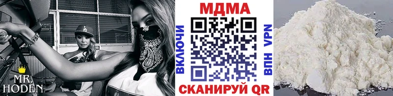 MDMA VHQ  Купить  Мантурово 