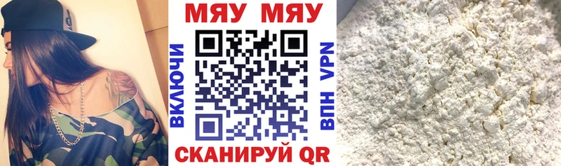 Купить где  Мантурово  Меф кристаллы 