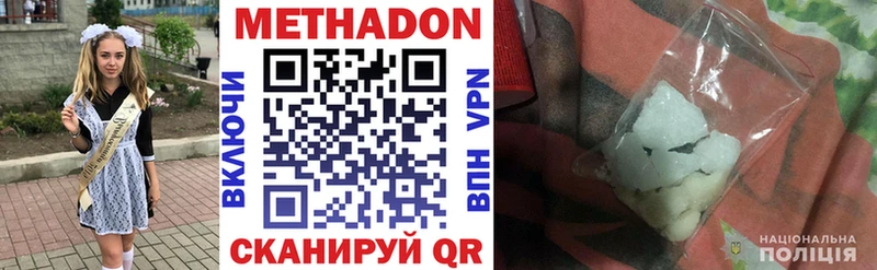 Купить закладки  Мантурово  МЕТАДОН мёд 