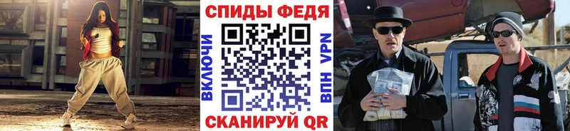 Купить где  Мантурово  Метамфетамин Methamphetamine 