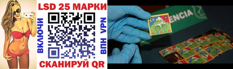 Марки N-bome 1,5мг  Купить  Мантурово 