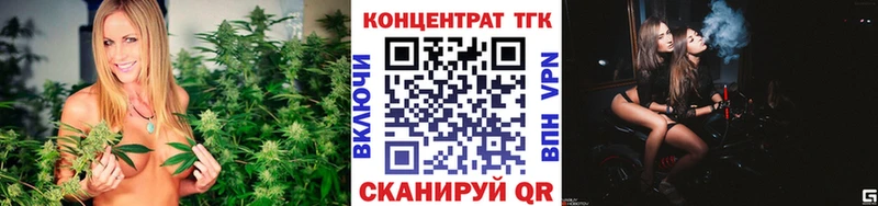 ТГК жижа Мантурово
