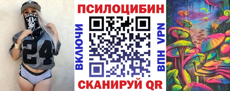 Псилоцибиновые грибы Cubensis  Купить где  Мантурово 