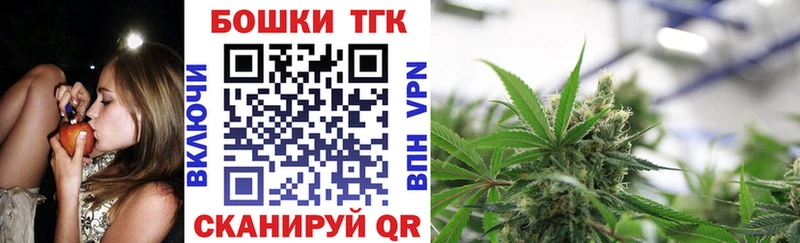 Купить где Мантурово Каннабис планчик